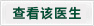 黄敖(中南大学湘雅医学院附属长沙医院副主任医师)